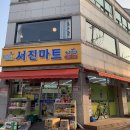 덕영마트 이미지