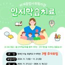 종합사회복지관3 이미지