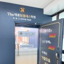 영도단과학원 네이버블로그