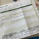 박인승소아청소년과의원 이미지