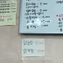 웅촌우체국 | [울산 웅촌 맛집] 토종은성돼지국밥 후기