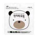 굳지