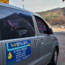 남일보건지소 이미지