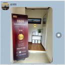 아늑한쉼터 이미지