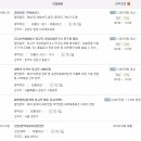 (주)제이에이치에너지 이미지