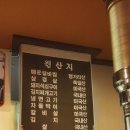 천하갈비 이미지