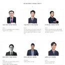 한국프랜차이즈 공인중개사사무소 네이버블로그