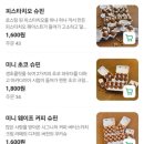 웨이프(WAYP) 이미지