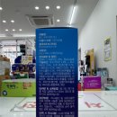 오즈약국 이미지