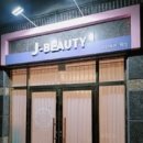 제니인뷰티