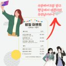 수원 메이크업 잘하는 곳｜행궁동 예쁘다 메이크업 헤어메이크업 후기