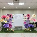 혜천유치원 이미지