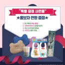 대구 아이원맘 산모교실 방문후기