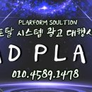 애드하우스 이미지