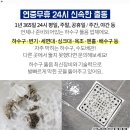 (주)만희기전