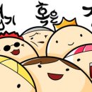 아웃토반
