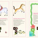 우리민화이야기 이미지