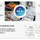 미생물농약전문점 네이버블로그