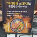 명륜진사갈비인후안골점 이미지