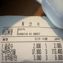 왕돌판민물장어 - 12499 | [인천 부평 삼산동] 현지인 찐맛집 인증! 두툼하고 튼실한 역대급 비주얼 왕돌판민물장어🐍🔥
