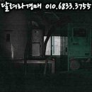 (주)태원프라콘 이미지