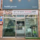 13스시서충주점 이미지