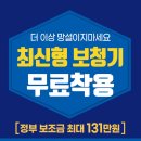 다비치히어링 보청기 등촌역점 이미지