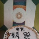 감사민속떡집 네이버블로그