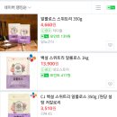 설탕의 칼로리 1/10인 알룰로스, 2/5인 타가토스에 대해 알아보자 이미지