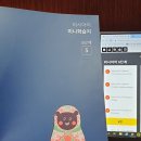 정태동 | 29. 러시아어 미니학습지 후기 29 - 동작동사의 상