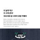 아이나비프리미엄스토어부산강서점 이미지