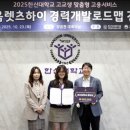 2023 양양문화재단 문화기획공연-1 이미지