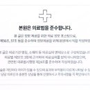 삼영한의원 이미지