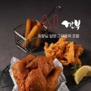 깐부치킨북