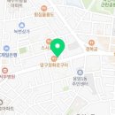 리홈쿠첸은평서비스 이미지