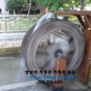 물레방아황토방 이미지