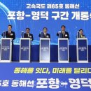 순천-65호 이미지