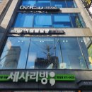 어썸블살롱