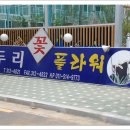 두리플라워 이미지
