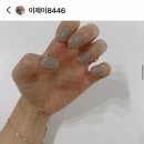 네일더유