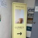 [용산왁싱샵] 이태원슈가링왁싱 추천 코멜리왁싱 후기