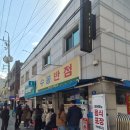 신광반점