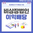 세무법인창신 이미지