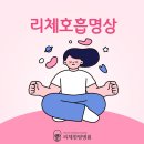 문요양병원 이미지