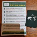 카파쓰