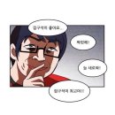 크로스핏야인 이미지
