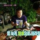 감나무집할머니 이미지