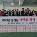 평산동행정복지센터 이미지