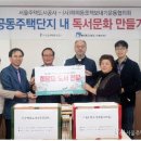 희망마을드림타운 이미지