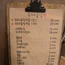 흑석(중앙대입구)역 | [동작] 흑석역 곱창전골 "우재곱창" / 내돈내산 찐맛집 / 중앙대 맛집